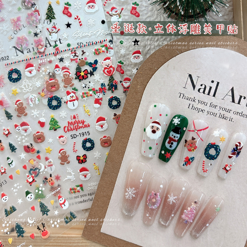 Christmas Series Nail Art Stickers Santa Claus Snowflake Elk Stars Christmas Elements Stereo Embossed Nail Stickers