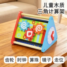 串珠、绕珠;其他益智玩具;积木类