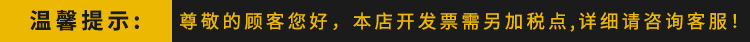 发票.jpg