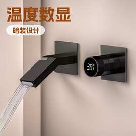暗装水龙头浴室洗脸盆洗手盆冷热数显暗藏枪灰入墙式全铜龙头批发
