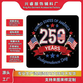 跨境热卖烫钻贴水钻烫钻图T恤舞蹈服领口裤子DIY装饰烫钻辅料定制