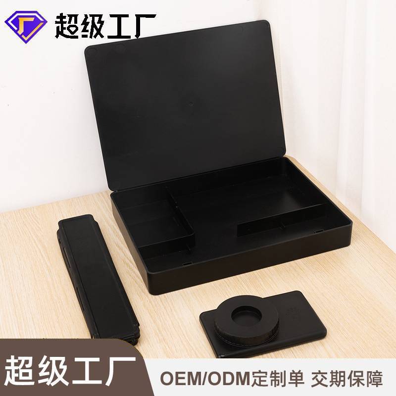 盒博士塑料便携墨盒毛笔密封收纳盒套装