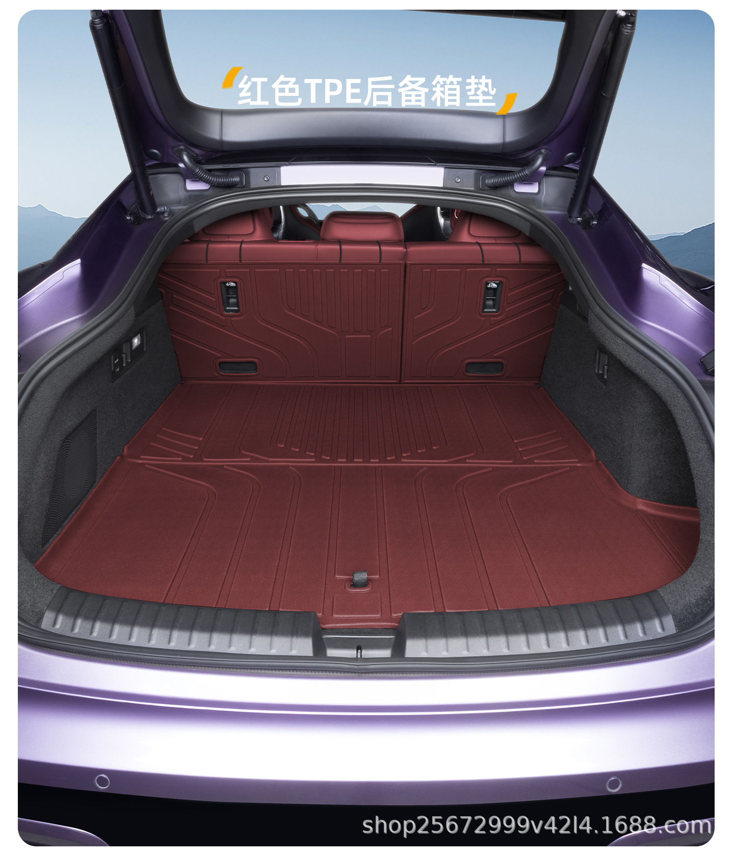 Suitable for Shangjie Z7 trunk mat, 26 models, specifically for Huawei Z7T, HarmonyOS Smart Travel TPE car trunk mat