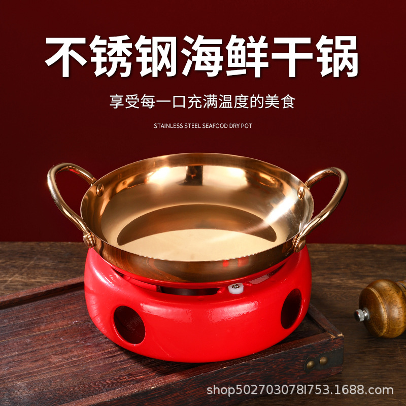 Japanese-Style Seafood Pot Commercial Thickened Stainless Steel Dry Pot Thai-Style Tom Yum Soup Pot Alcohol Stove Small Hot Pot