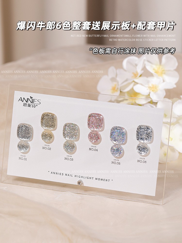 Flash diamante esmalte de uñas pegamento 2023 nueva celebridad de Internet popular color blanco lentejuelas pegamento de diamante para salón de uñas