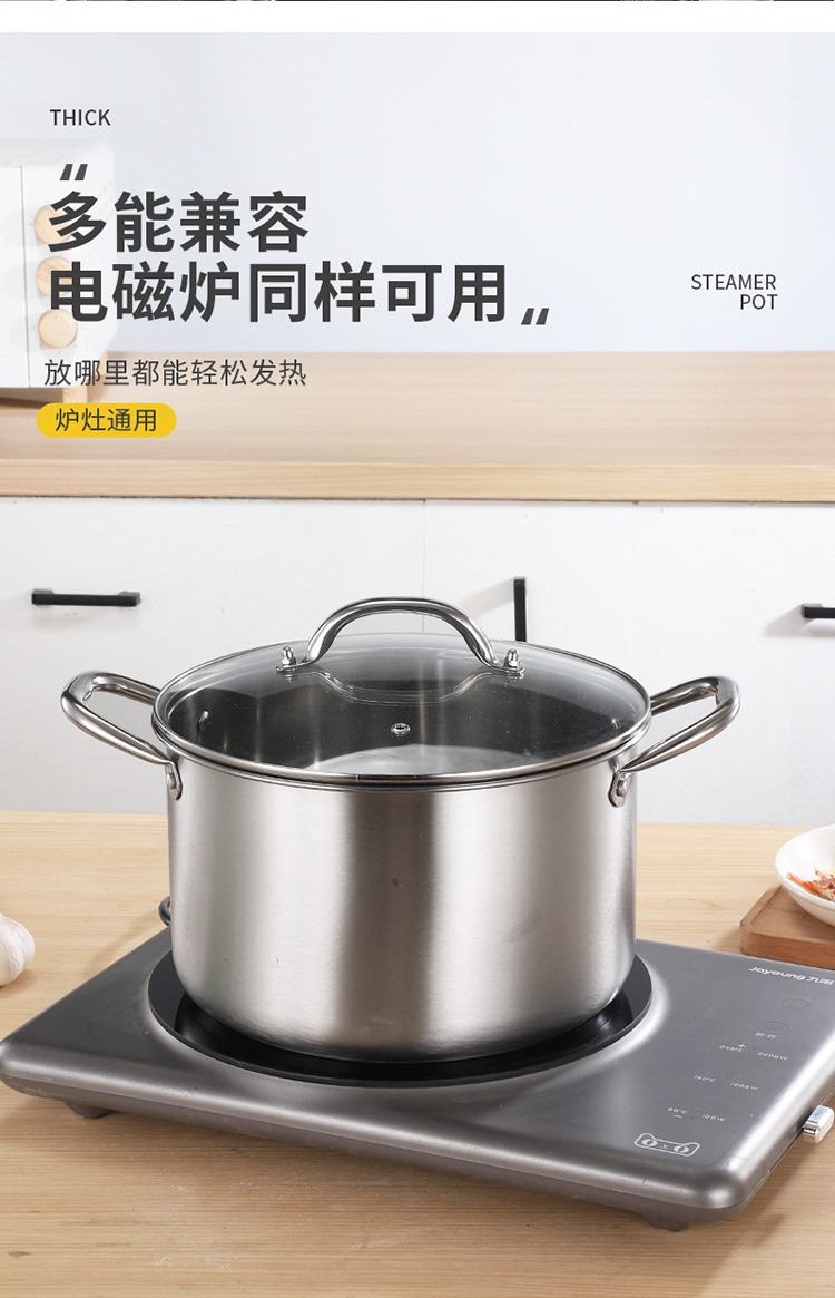 汤蒸锅_08
