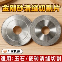 ������ʯ�и�Ƭ���pƬ�ɴu�_�pƬ60б�XƬ��XƬ���ԭʯ�_�����