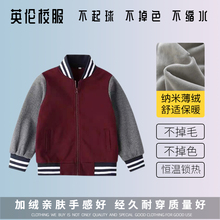 批发【校徽校服订购】西安铁五小学春秋学生运动服上衣男女童衬衫