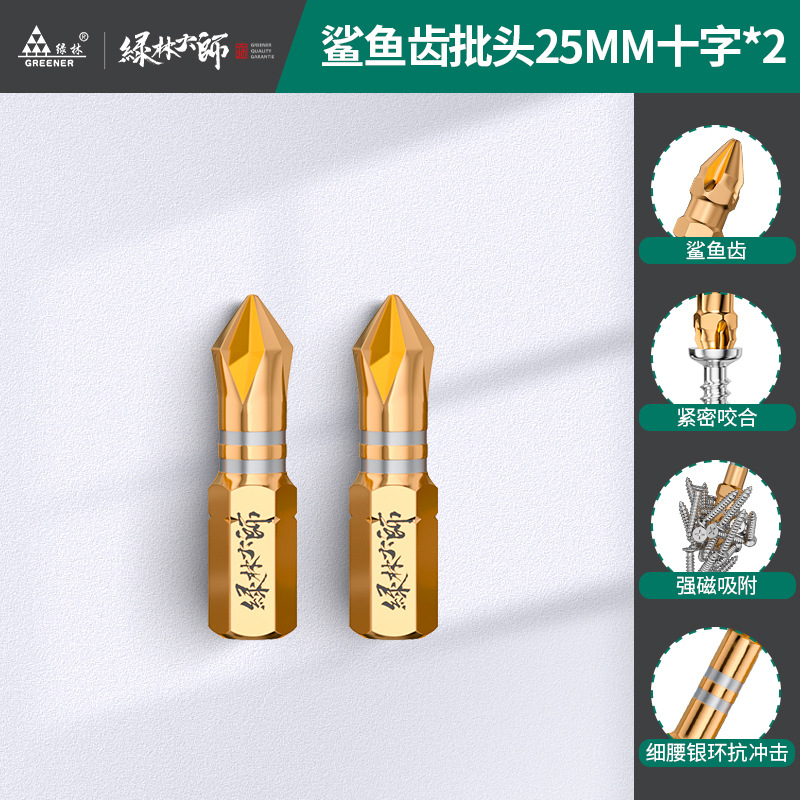 Master Lvlin cruzado magnetismo antideslizante de alta dureza destornillador eléctrico taladro eléctrico destornillador conjunto de caparazones