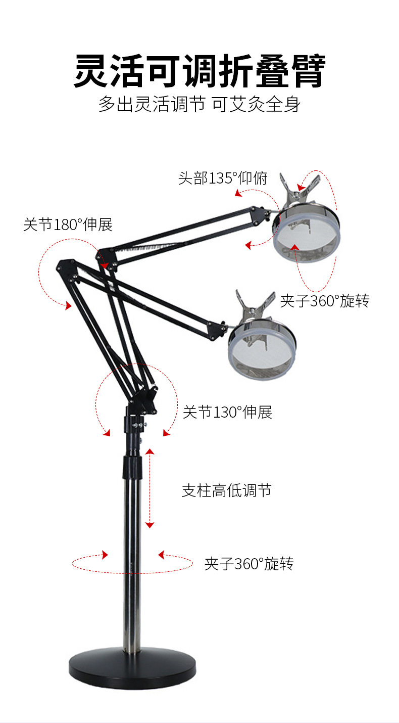 Floor Standing Moxa Stick Holder Home Moxibustion Frame Adjustable Rotating Ai Jiu Device with Moxa Roll specifications