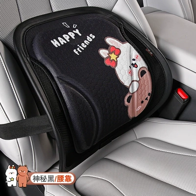 Cool pad Cushion, Ice Silk Mesh Cooling - separate-lumbar-support-mysterious-black