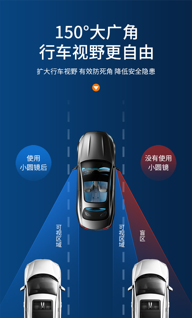 Car reversing rearview mirror small round mirror 360 degree rotating blind spot blind spot mirror suction cup HD auxiliary mirror