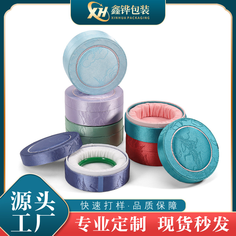 中式祥云刺绣珠宝手镯手链首饰盒天地盖玉石文玩收纳包装盒圆盒子