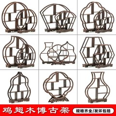 古木の中国式の茶器の手羽木博古棚の小さいティーポットの展示棚のテーブルの上のお茶の棚の置物