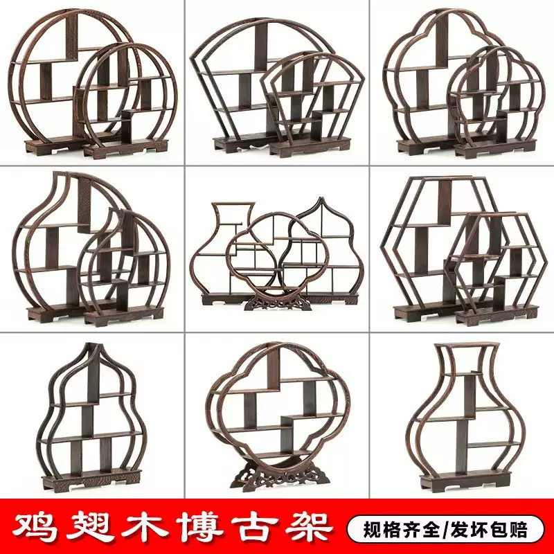 仿古实木中式茶具鸡翅木博古架小茶壶展示架桌上茶架子置物架摆件