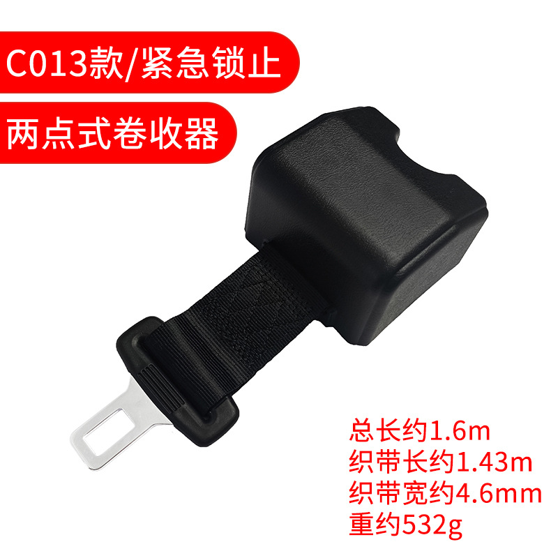 Hangcha – Forklift Seatbelt Car seat belt - c013-retractor-black