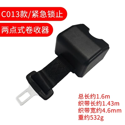Forklift safety belt Forklift Car seat belt - c013-retractor-black