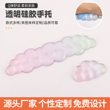 键盘手托鼠标垫护手腕冰凉硅胶鼠标腕托手腕托 键盘托护腕垫