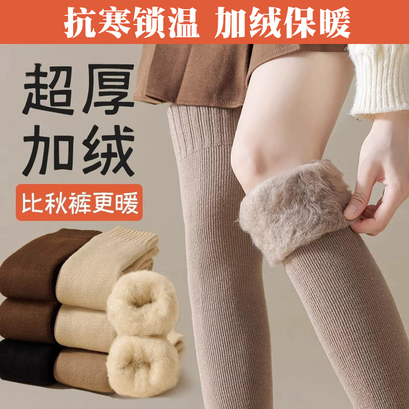 袜子女秋毛圈冬季加绒加厚保暖过膝长筒护膝护腿长袜大腿长筒袜|undefined