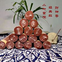 ����С�~��̴ ��t ����250��/�� ؔ���� �������� �������Ѭ��