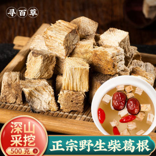 ������Ұ������K���r����ɉK��Ƭ�ݲ�500g����۰�