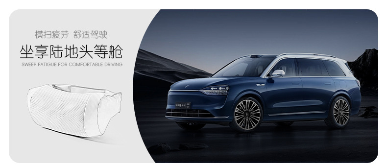 Car headrest neck pillow, car cushion, Mercedes-Benz S-Class Nio pillow, car seat interior modification accessories