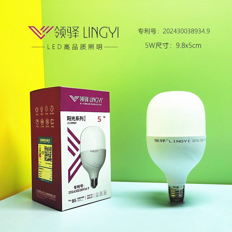 E27 white light bubble
