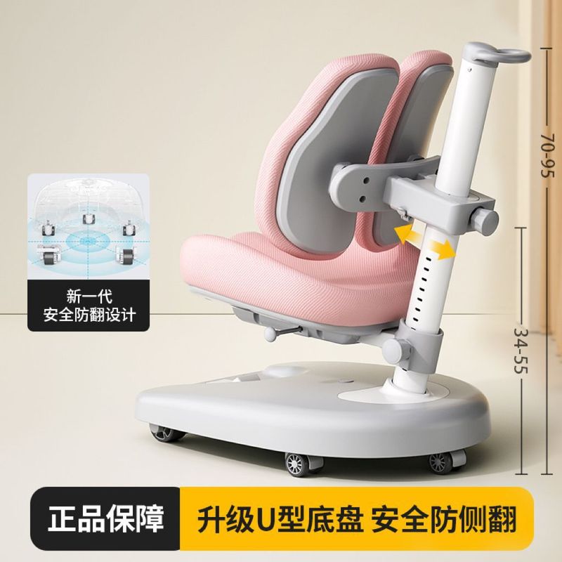 新しい子供用学習椅子、調節可能な昇降、座り姿勢の矯正、小中学生向けのライティングスツール、自動バックチェア|undefined
