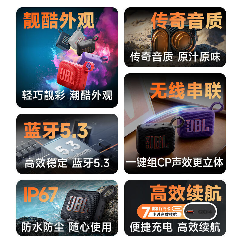 Jbl音響go4 bluetoothスピーカー屋外携帯無線bluetooth小音響サブウーファ音楽brics四世代|undefined