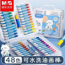 晨光丝滑油画棒蜡笔12色24色36色幼儿园安全毒无儿童可水洗安全幼