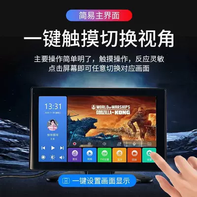 Truck Dashcam Display Screen: Car display