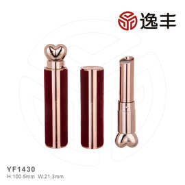 新款爱心口红管唇膏管贴丝绒布空管彩妆包材可定制逸丰货号YF1430