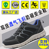protective shoes Anti smashing Stab prevention Baotou Steel Safety shoes Insulated shoes Men's cowhide non-slip wear-resisting construction site