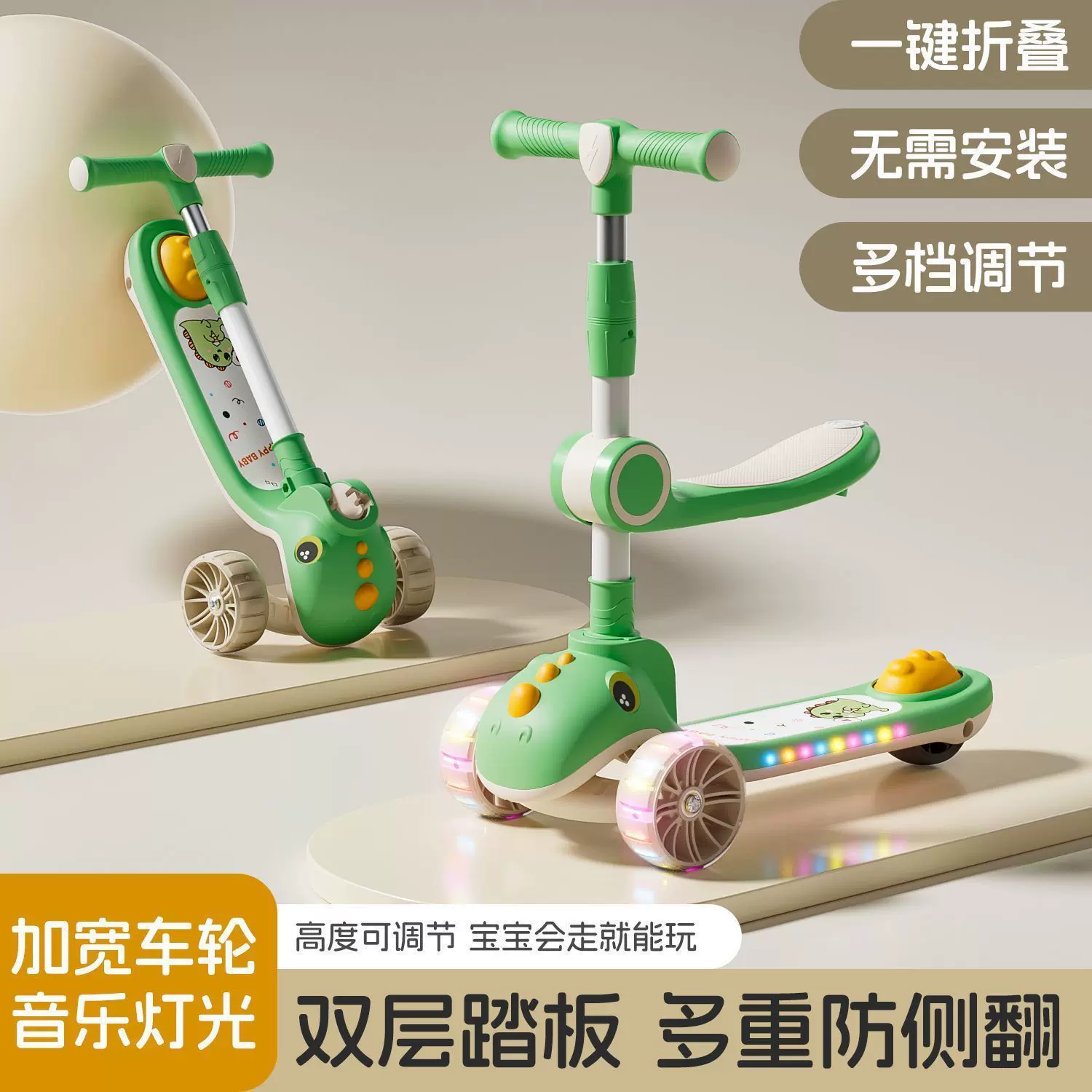 儿童滑板车1-3-6-10岁男女宝宝小孩踏板折叠款可坐可骑滑滑溜溜车