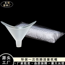 场地布置道具;一次性刀叉勺;体质测试仪器