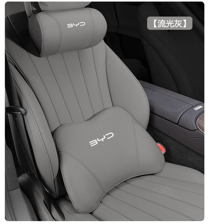 BYD Seal 06dmi Smart Driving Edition Special Headrest and Lumbar Support Car Interior Decoration Accessories GT New