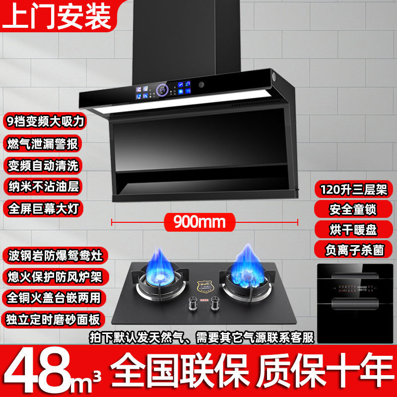 공동보증, 설치, 7일 이내 반품 및 교환 - [세트할인] [스모크스토브 3종세트]