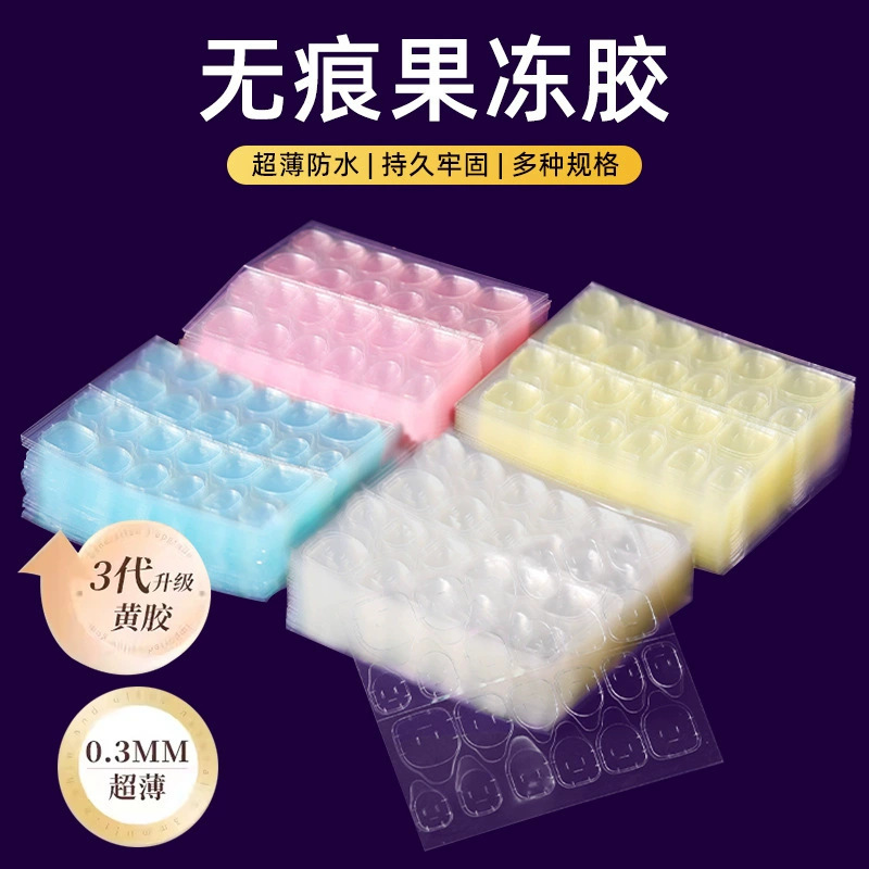 Jelly Gel Three-color Jelly Gel Ultra-thin Super-sticky Jelly Gel Powder Gel Nail Armor Wearable Non-injuring Nail Removable Nail