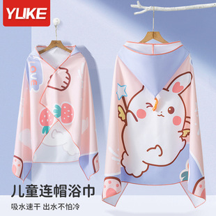 Quick-drying bath towel children's swimming bathrobe cape girls special absorbent towel boys beach towel bathrobe can be worn