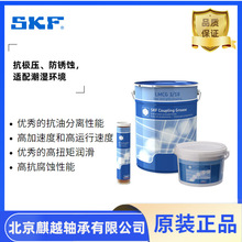 SKF�Ÿ���Xʽ�S������֬LMCG1/0.4  LMCG1/2  LMCG1/18