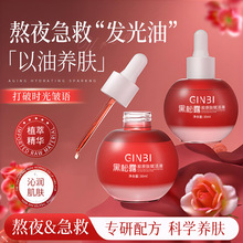 ��������¶�zԭ���x��Һ���������ѽ�ĸ�p�ӿ����沿�����B�w���A