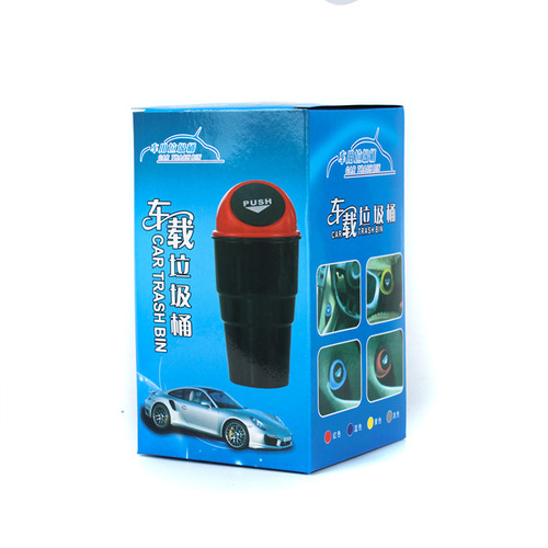 Car Mini Trash Can Car Storage Box Printed with LOGO Car Interior Supplies A-grade Creative Round Trash Can
