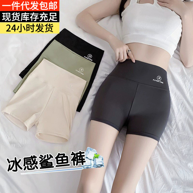 Sharkskin Pants for Summer, High-Waisted Leggings, Slim-Fitting Butt-Lifting Yoga Shorts for Women, Ultra-Thin Breathable Safety Shorts