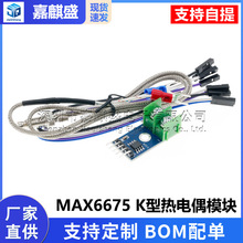 MAX6675 K�͟��ż ģ�K �ضȂ����� ���a �ضȿɜy1024��