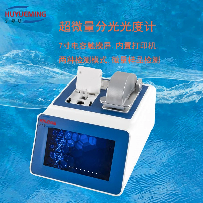 Nano-800 ультрамикро-спектрофотометр 190-850 нм Спектральная полоса пропускания 1nm Обнаружение белка