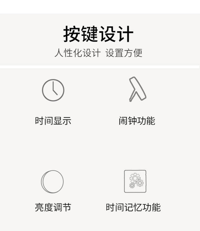 DS-3808L大屏闹钟13