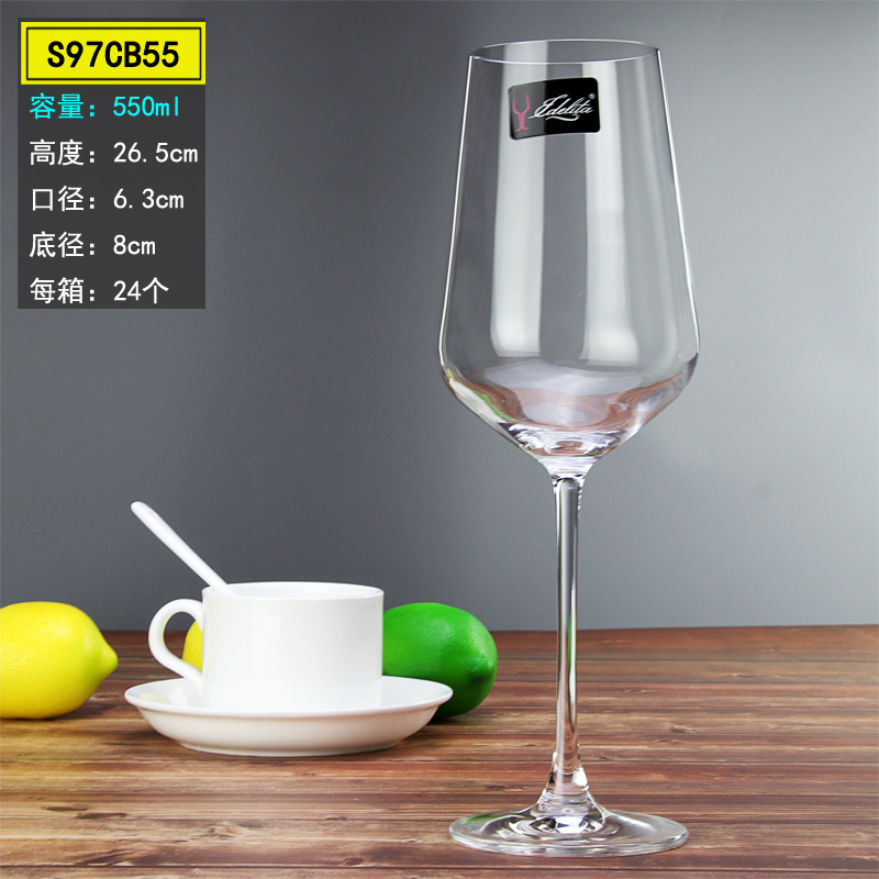 550ML 재즈 윈드 랜드 와인 유리