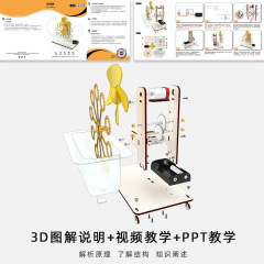 科學國慶小製作小發明小學生自製科技自動泡泡機初中物理手工diy