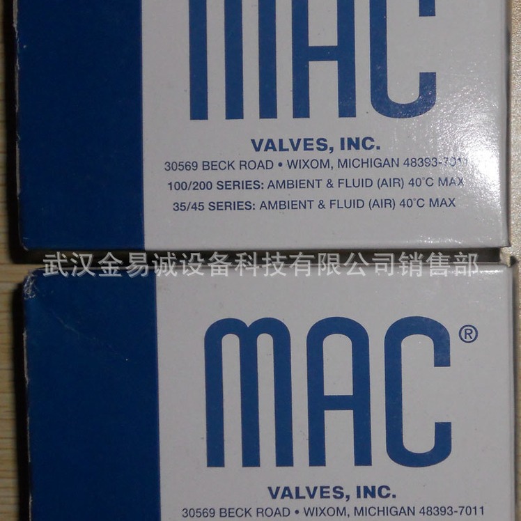 美国MAC 电磁阀 58D-32-120JC 58D-11-120JC