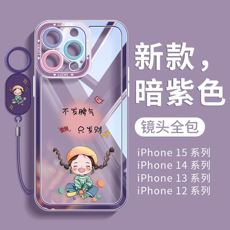 For Apple 15 mobile phone case 16e new series iphone13 explosion protective cover 14promax all-inclusive